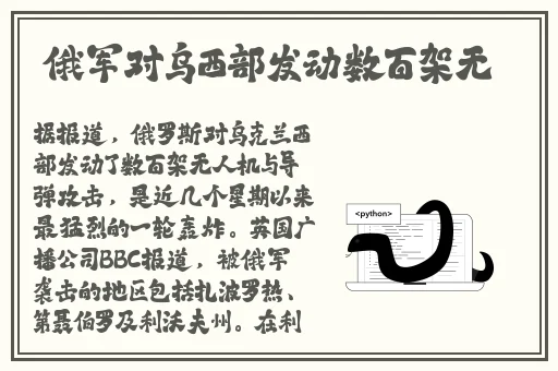 一二三四6免费高清观看视频