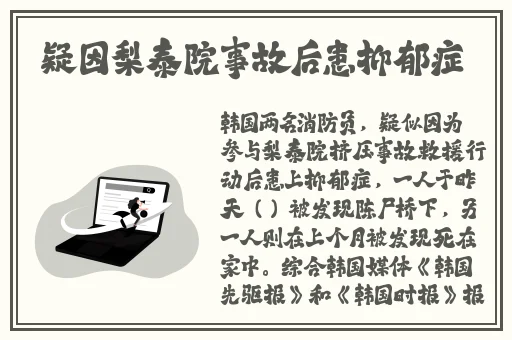 双胞胎姐妹齐上阵许多说许多